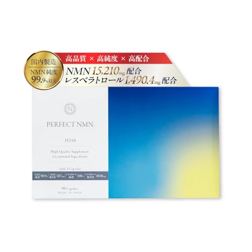 [PERFECT NMN] PERFECT NMN �T�v�������g 15,210mg NMN�ێ��1��507mg NMN���x99.9%�ȏ� ���X�x���g���[��1���ێ��49.68mg ���X�x���g���[�����x100% �j�R�`���A�~�h���m�k�N���I�`�h NAD+ �E��