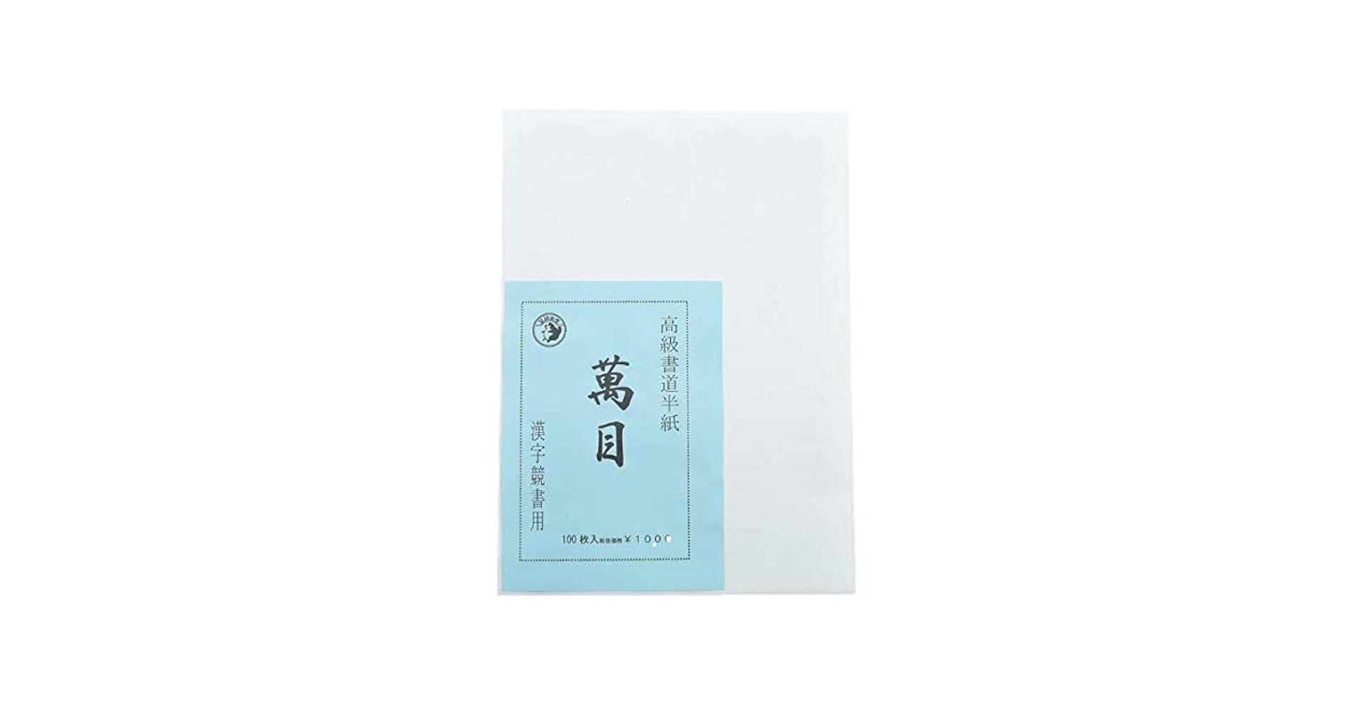 漢字の書 色紙　作者不明　額付き 漢字の書 色紙 作者不明 額付き