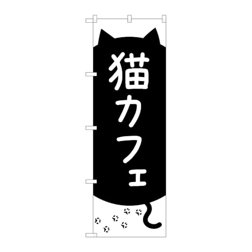 ̂ڂ艮H[ ̂ڂ 129555 LJtFLƑ W600×H1800mm 1 OO ̑ ɐ 󒍐Yi