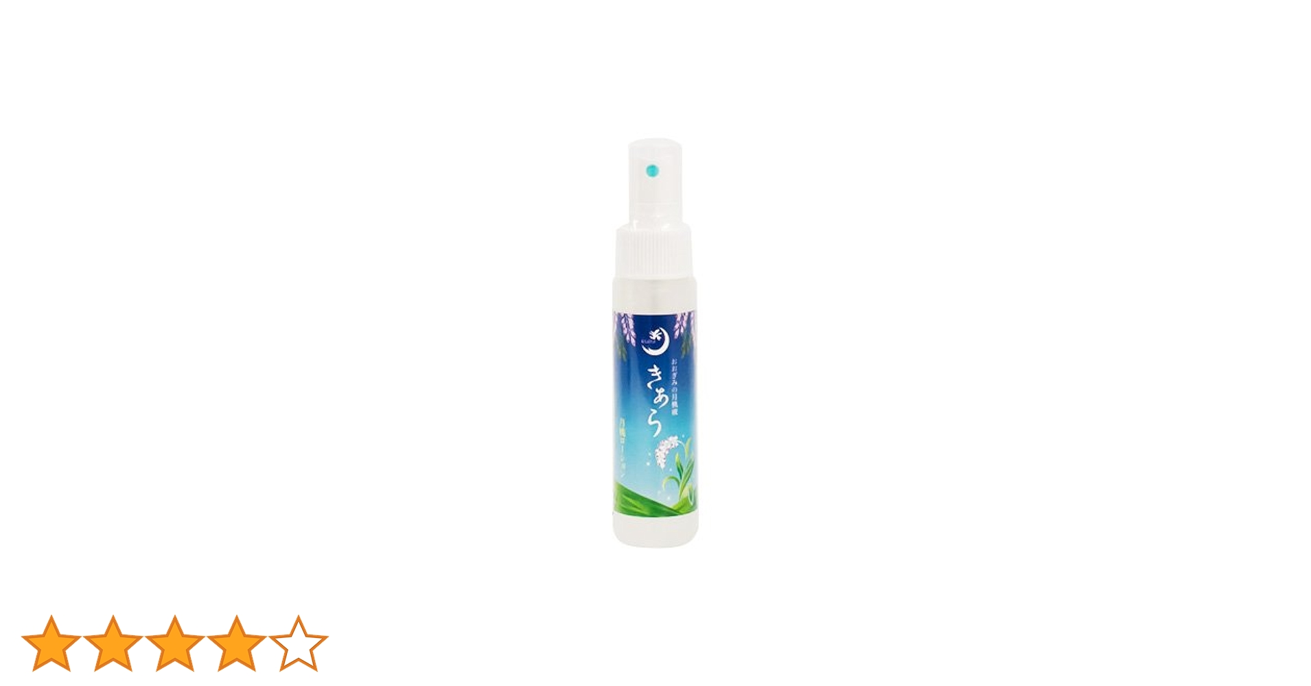 丸海きあら　月桃ローション 　化粧水　詰替用 500ml 楽天市場】月桃 ローション 化粧水 沖縄 コスメ 詰替用 （200ml