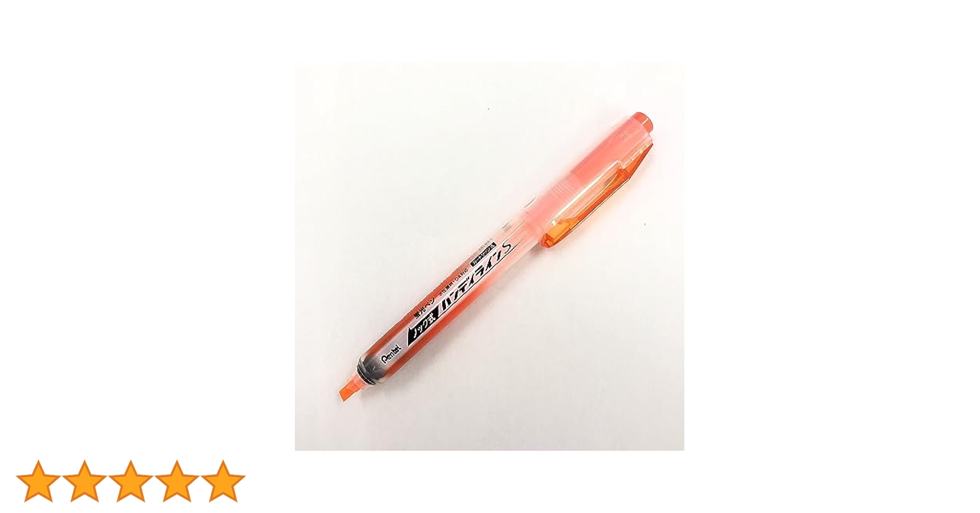 蛍ページ LED ぶっちぎり蛍 ミニ （早いテンポで七色変化)