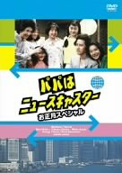 パパはニュースキャスター 子役3人の現在 年齢や職業など大人になった 愛 は今何してる ぷけっこブログ パパはニュースキャスター 子役3人の現在 年齢や職業など大人になった 愛 は今何してる ぷけっこブログ
