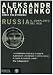 Russia. Il complotto del KGB - Litvinenko, Aleksandr, Felstinskij, Jurij