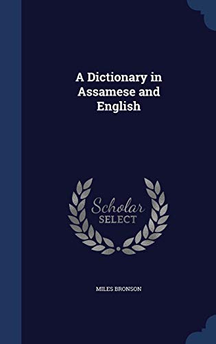 A Dictionary in Assamese and English 1296920992 Book Cover