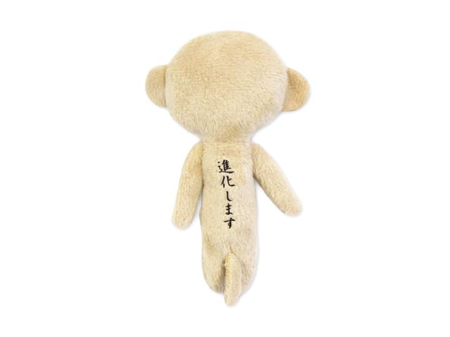 Amazon.co.jp: マスコット ゆきお 動物 サル (さるでござる・進化し