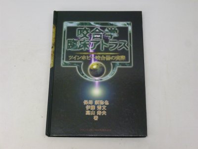 Amazon.co.jp: 保母 須弥也: 本、バイオグラフィー、最新アップデート
