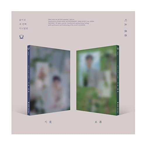YOON JI SUNG MIRO Album Set Cadeau Idéal Fan K-Pop WANNA ONE