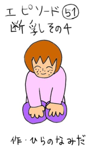 断乳その4 本日の兄妹