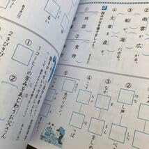 スキルアップ問題　中学国語 3年 スキルアップ問題 中学国語 3年 スキルアップ問題 中学国語 3年