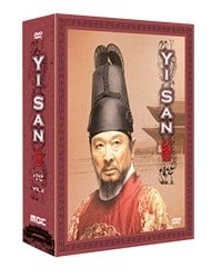 Yi San Vol. 2