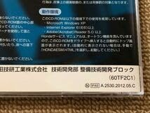 Amazon.co.jp: フィットハイブリッド GP1GP4 サービスマニュアル