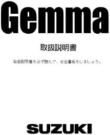 Amazon スズキオーナーズマニュアル ジェンマ Cj47a 取扱説明書 取説 自動車整備工具 車 バイク