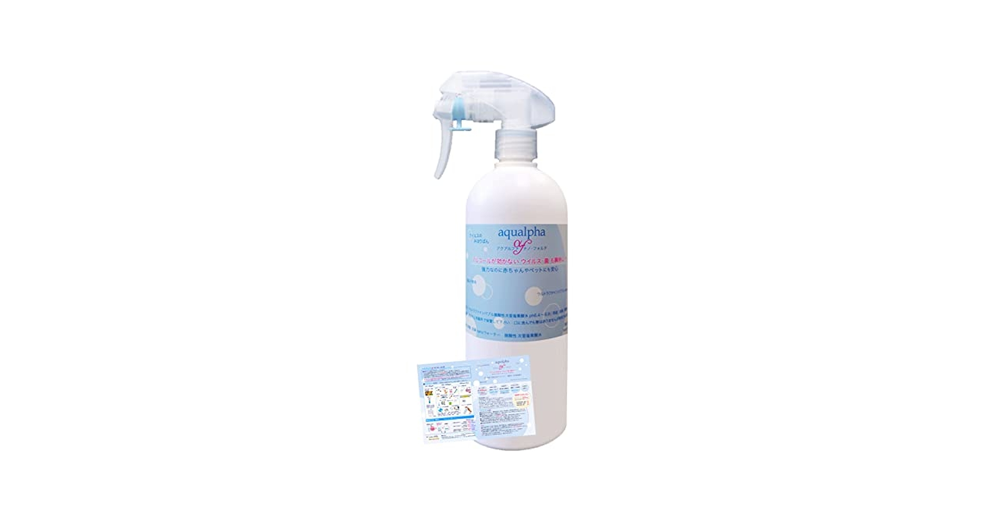 Amazon.co.jp: 微酸性 次亜塩素酸水 スプレー 200ppm500mL アク