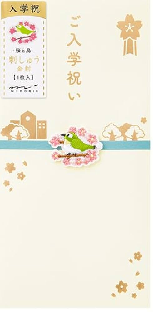 midoriページ ミドリ】暗記ノート ＜B7変形＞ (15052006)