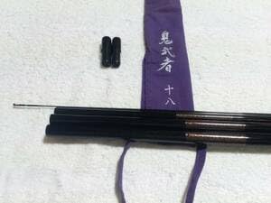 Amazon.co.jp: ダイワ 鬼武者 18尺 同様です。 : スポーツ＆アウトドア