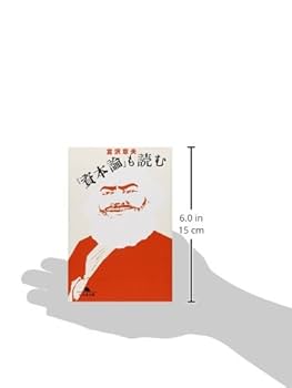 資本論　新書　全13分冊揃　新日本出版社刊　美品　何時でも何処でも気軽に読書！ Das Kapital 新版 資本論