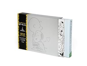 完全版 ピーナッツ全集 1: スヌーピー1950~1952 | チャールズ・M