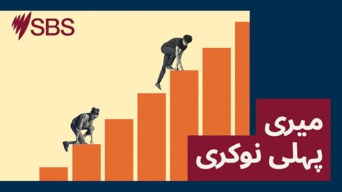 Australia provides a conducive environment for business owners: Muhammad Sadiq Memon - آسٹریلیا کا کاروباری ماحول مشرق وسطیٰ سے کافی مختلف ہے: محمد صادق میمن