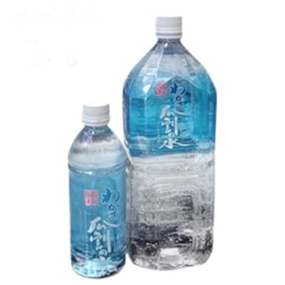 おいしい水 2L 6本 瓜割名水 名水百選選抜総選挙おいしさ部門2位 ミネラルウォーター 美味しい水 水 ナチュラルミネラルウォーター 天然水 みず ペットボトル 2リットル 飲み物 飲料 飲料水 福井 福井県 若狭町