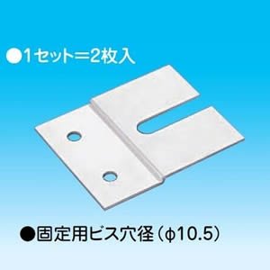 Amazon.co.jp: 因幡電工 プラロック押え金具 2枚入 PR-P2 : 家電＆カメラ