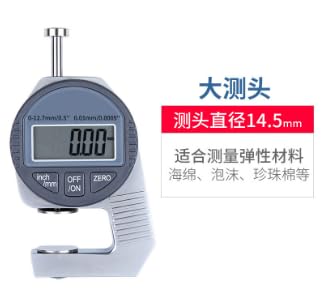 Calibrador digital electrónico de espesor 0-12.7mm con pantalla digital de acero inoxidable, todo metal, adecuado para materiales elásticos miniatura 3