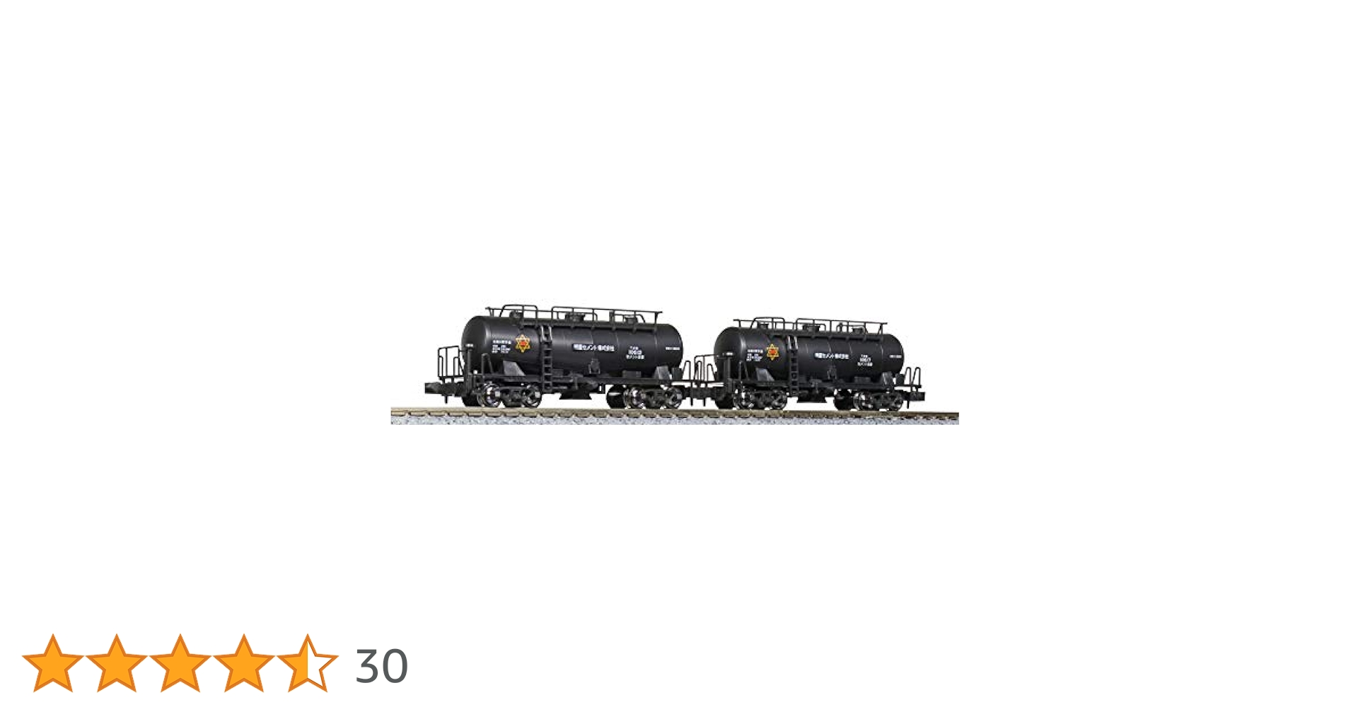 Amazon | KATO Nゲージ タキ10600 明星セメント 2両入 8067 鉄道