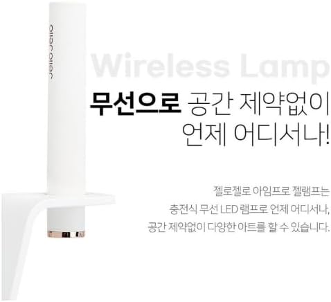Jello Jello I'm Pro Gel Nail Lamp UV LED Pin Lamp Gel Nail Curing Light