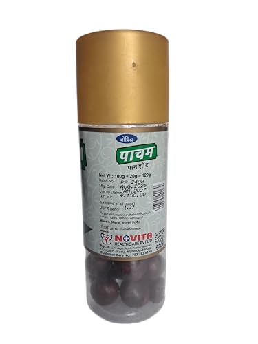 Image of Pacham Paan Shot by Novita | Sweet Paan Flavored Mouth Freshener with Aromatic Spices | 100g Resealable Jar | Vegetarian (Pack Of 2)