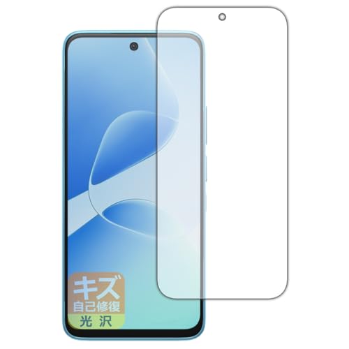 PDA�H�[ Infinix HOT 60 Pro �Ή� �L�Y���ȏC�� �ی� �t�B���� [�w��F�ؑΉ�] ���� ���{��