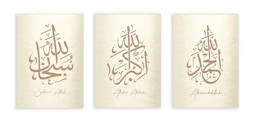 Calligraphie islamique dorée pour créer un salon musulman chaleureux avec affiches Allah