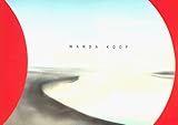 Wanda Koop : Sightlines