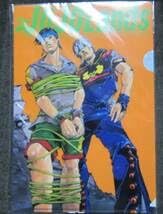 ウルトラジャンプ | 雑誌⁄定期 : SBR ジョジョの奇妙な冒険表紙 2025年