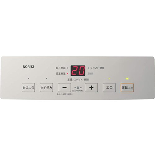 NORITZ GFH-5802S-W5-12A13A ガスファンヒーター の商品画像 1