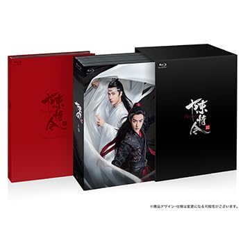 陳情令 コンプリート Blu-ray BOX 上巻 初回生産限定版 （コリタメamazon店限定特典付き）