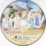 乙女的恋革命★ラブレボ!!100kg(ココ)からはじまる恋物語 予約特典ドラマCD「ある、昼下がりの散歩」