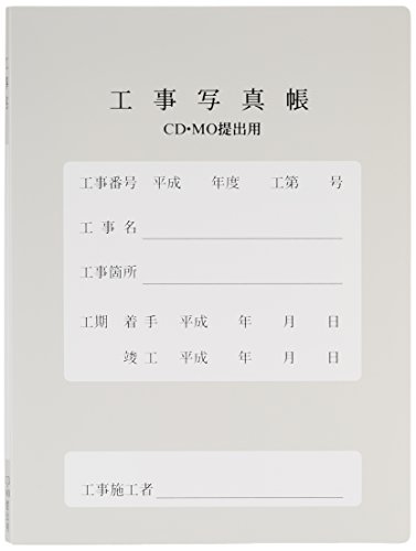 Amazon.co.jp: FUJICOLOR ( フジカラー ): 工事写真帳