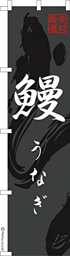 �̂ڂ� �� �V3 ���Ȃ� 1������ 450mm×1,800mm �̂ڂ�� �͂��͂��� ���܂��̖{��