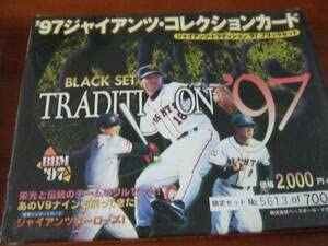 Amazon.co.jp: プロ野球97年ジャイアンツ・コレクションカード