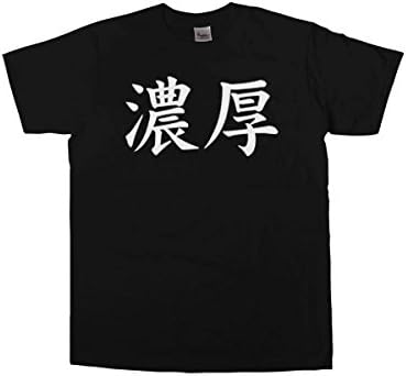 Amazon 幸服屋さん 漢字おもしろt Shirt 濃厚 半袖tシャツ Ka41 Tシャツ カットソー 通販