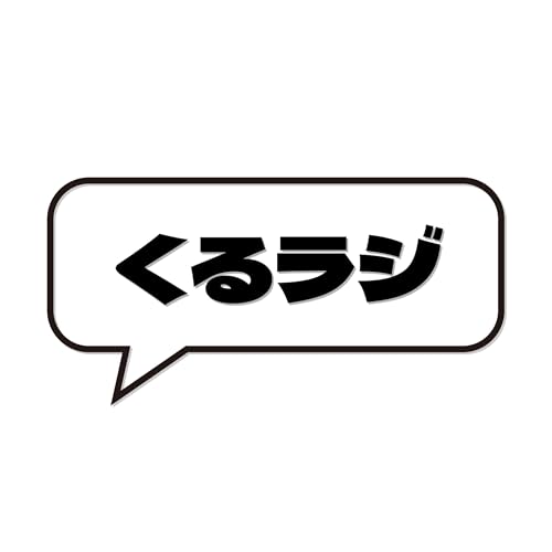 第40回「指名手配って他力本願だよね」の回 Titelbild