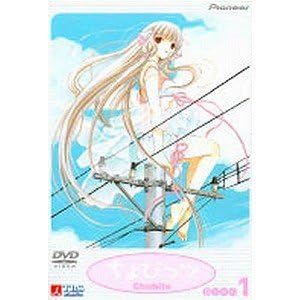 ちょびっツ (1)～(8)+おまけDVD 全9巻セット Amazon.co.jp: ちょびっツ (1)～(8)+総集編 全9巻セット DVD