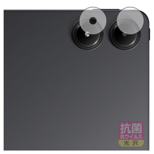 PDA�H�[ Xiaomi Redmi Pad Pro �Ή� �R�� �R�E�C���X[����] �ی� �t�B���� [�J���������Y���p] ���{��