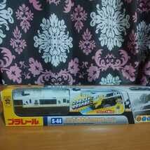 Amazon | ：絶版廃盤プラレールS-44JR九州 特急 「あそぼーい