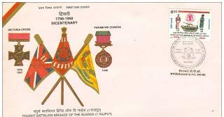 First Day Cover 15 Sep.'98 Bicentenary of 4th Battalion Brigade of The Guards (1Rajput). (FDC-1998)