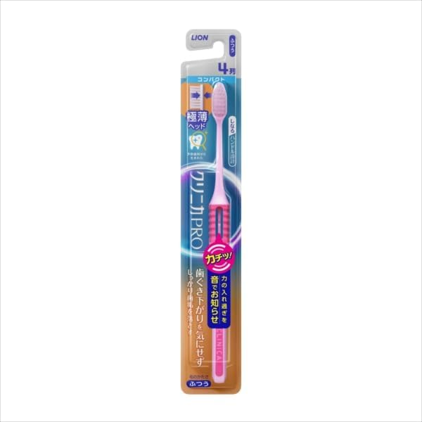 【まとめ買い】クリニカＰＲＯハブラシ４列コンパクトふつう【 ライオン 】 【 歯ブラシ 】【HRM12551704-2】&times;8個セット