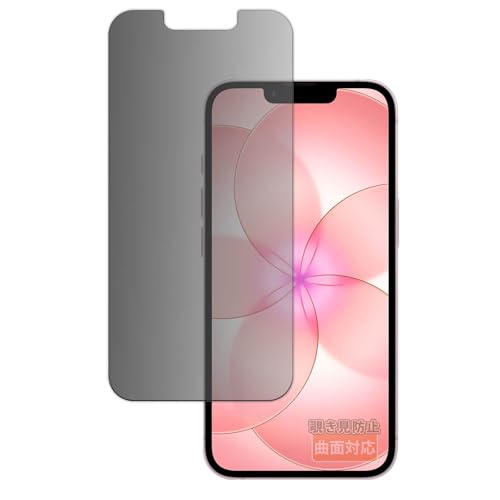 Kayo&Karin �t�B���� Apple iPhone 17e ������ �̂������h�~ �ی�t�B���� �ȖʑΉ� �v���C�o�V�[�t�B���� ���˒ጸ ���{��