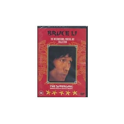 bruce li the international martial arts collection the supergang where virtual reality begins