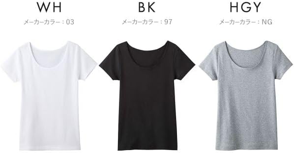 インナーのシルエット