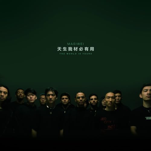 Masiwei & Higher Brothers