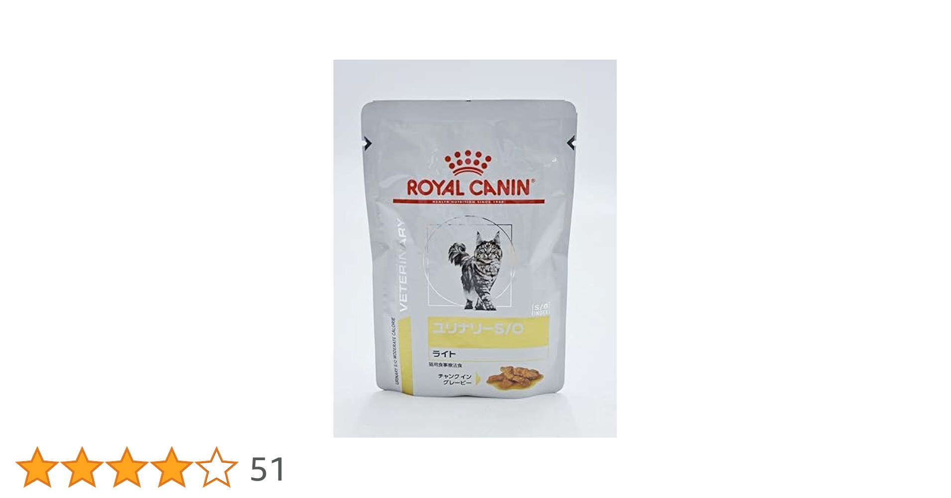 Amazon | 【療法食】ロイヤルカナン 猫用 ユリナリー S/O ライト